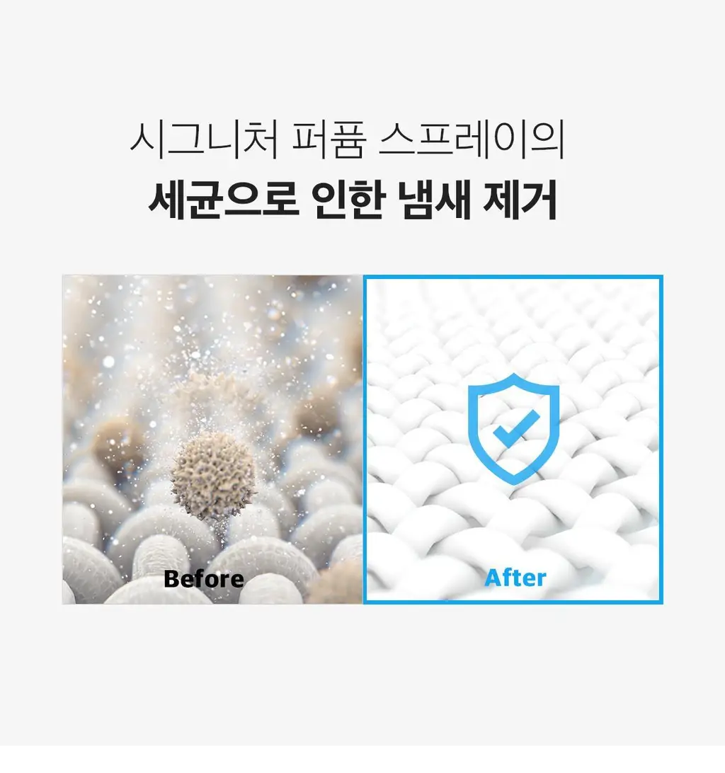 [5월 올영픽]포맨트 시그니처 코튼 스프레이 코튼허그 200ml 상세페이지 36